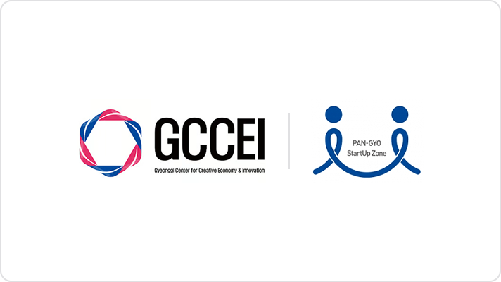GCCEI Pangyo Startup Zone
